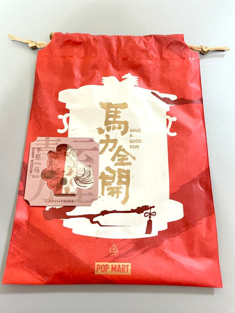 【正規品】　馬力全開　Have a Good Runシリーズ　スカルパンダ