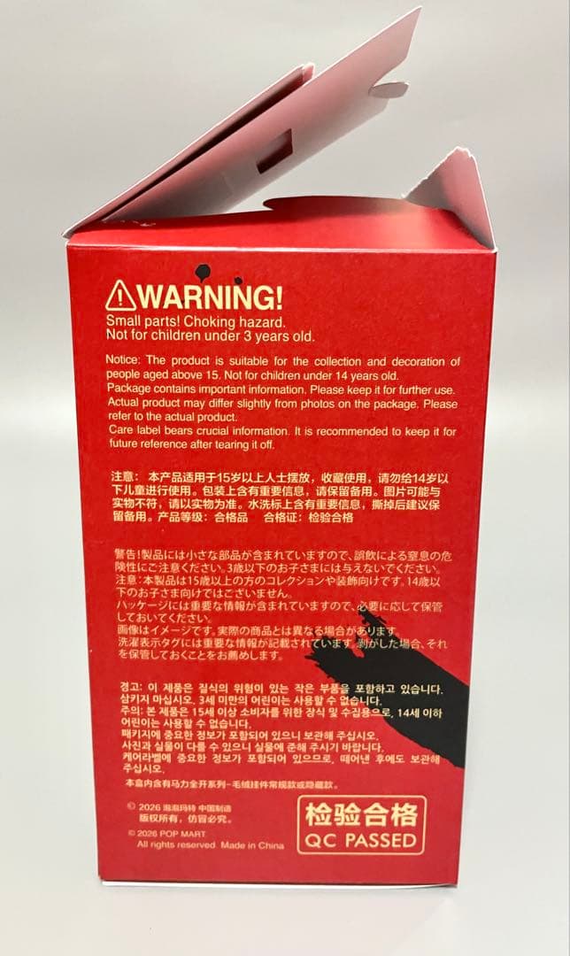 【正規品】　馬力全開　Have a Good Runシリーズ　スカルパンダ