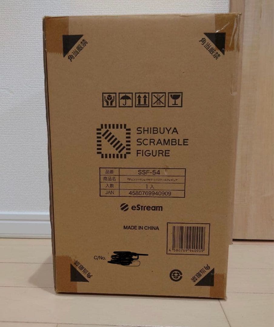 新品未使用　マキマ 1/7スケールフィギュア　渋谷スクランブルフィギュア