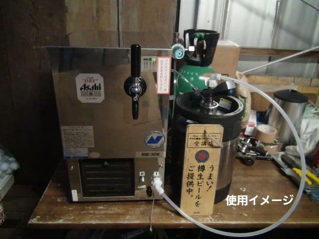 トップ 即使用可能 ニットクビールサーバーBSE-30W