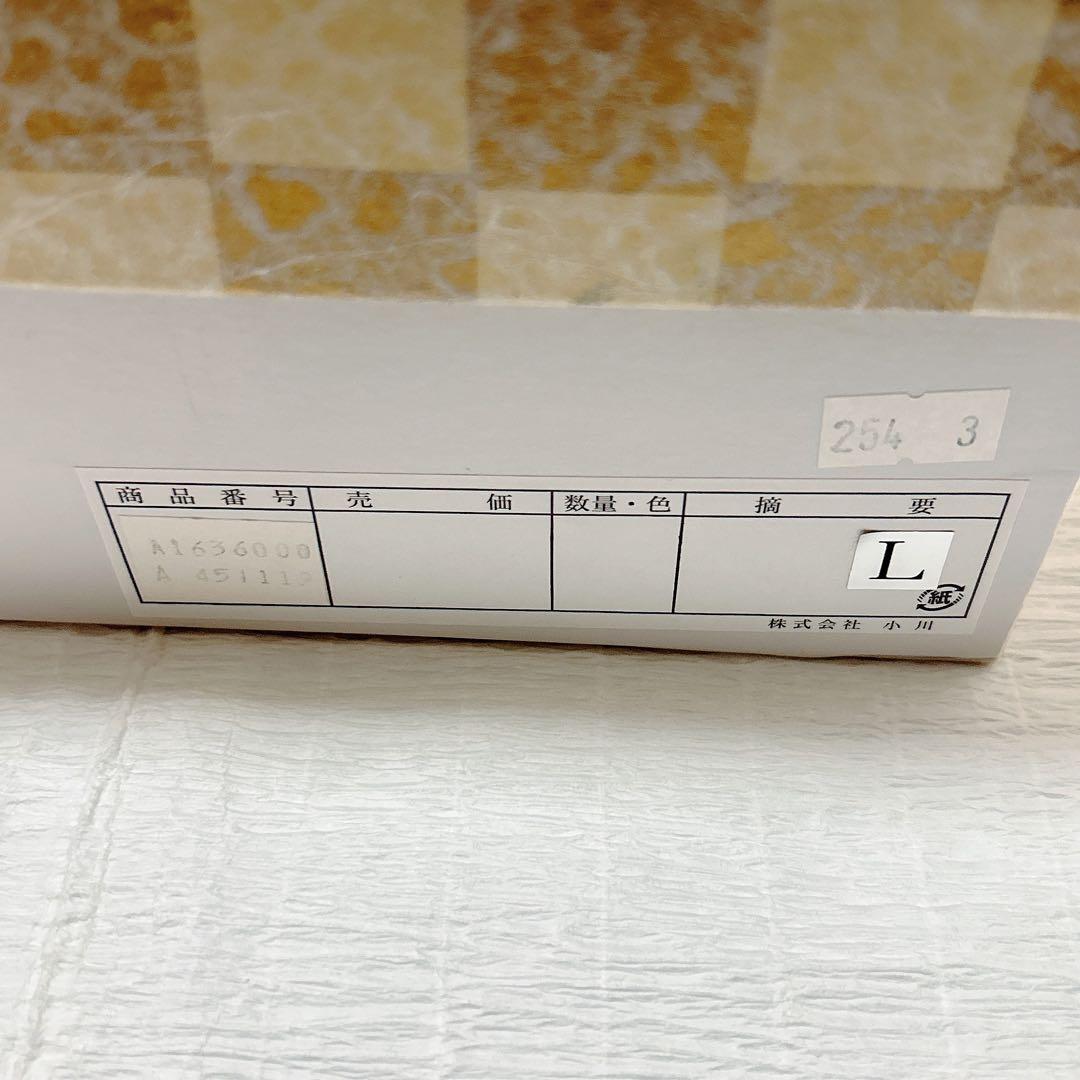 神田胡蝶　和装バッグ　草履　セット　L寸　フォーマル　振袖　成人式　正絹帯地