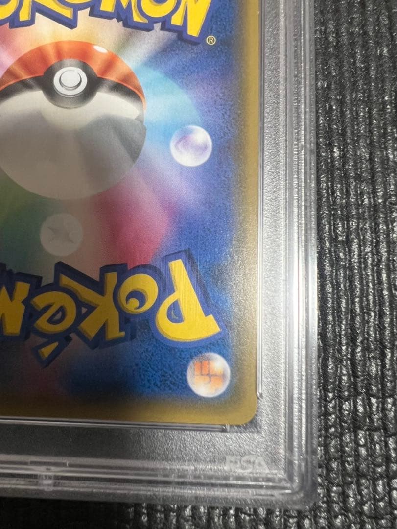 【PSA10】ゲンガー&ミミッキュ GX SA ポケモンカード