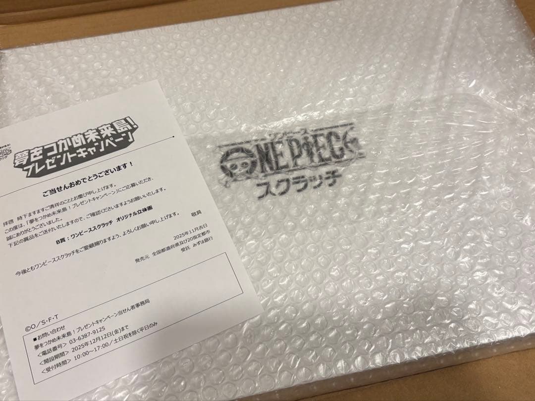 匿名配送】立体画 - メルカリ