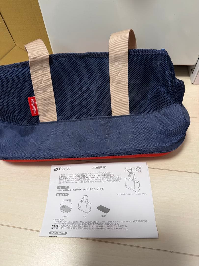 新品キャリ 犬猫マナ パンツ SSサイズ 64枚入り他多数あり マムズキャリー