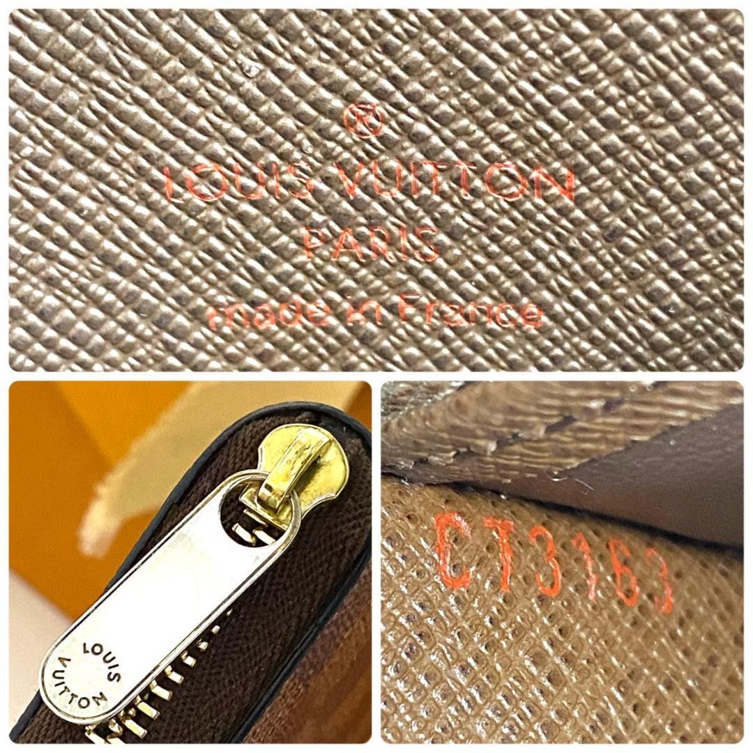 ルイ ヴィトン◎パース ラウンドファスナー ダミエ エベヌ ブラウン 茶色