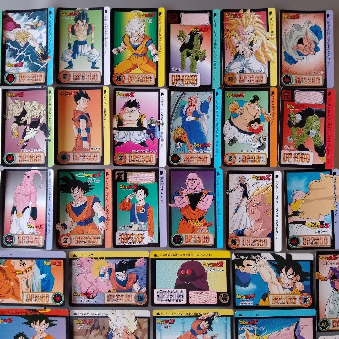 ドラゴンボールZカードダス まとめ売り - メルカリ