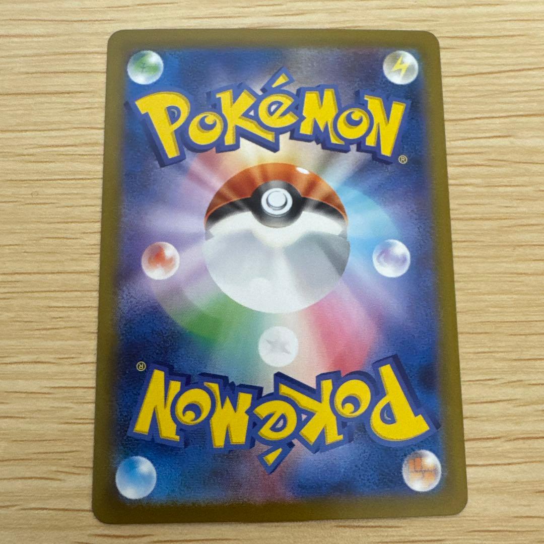 【即日発送】ポケモンカードスタートデッキ100 ピカチュウ ex sar