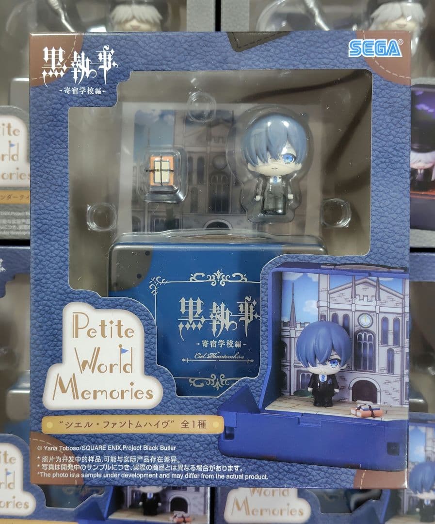 黒執事 寄宿学校編 Petite World Memories 8点セット - メルカリ
