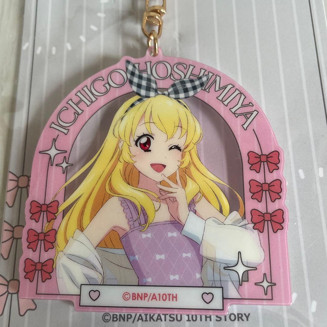 アイカツ！ 星宮いちご アクリルキーホルダー ～Link Ribbon～ - メルカリ