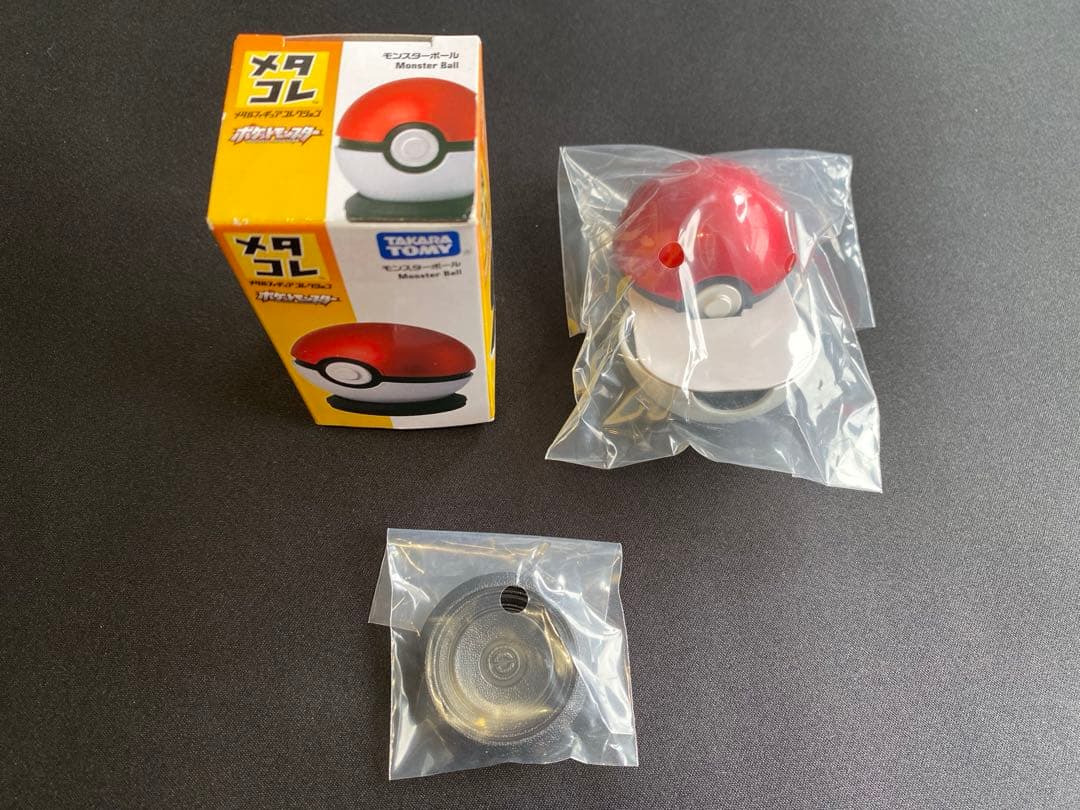 メタコレ モンスターボール 美品