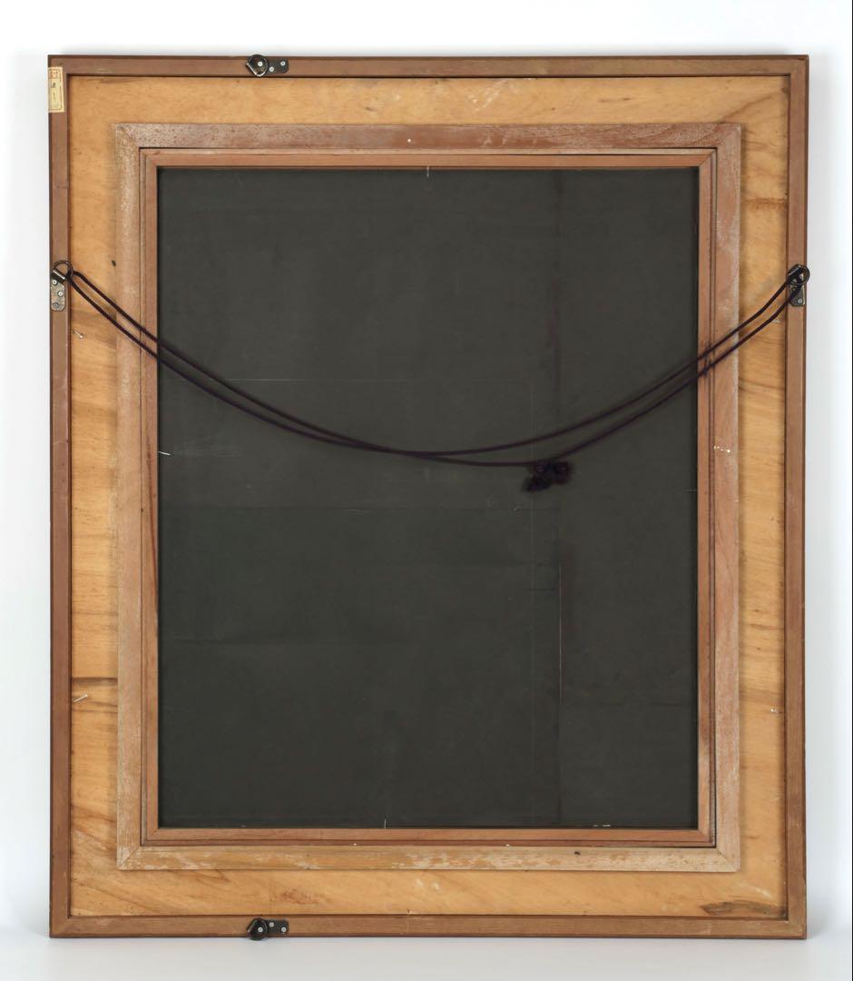 横山操 日本画 作品「波濤」直筆サイン 落款 在銘 共シール 15号 額装