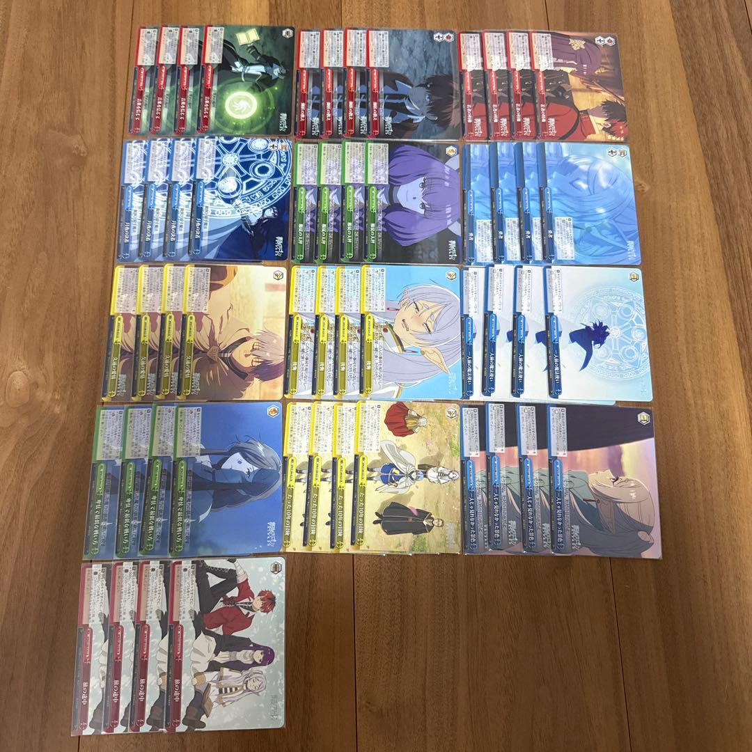 RR以下TD4コン＋その他　葬送のフリーレン