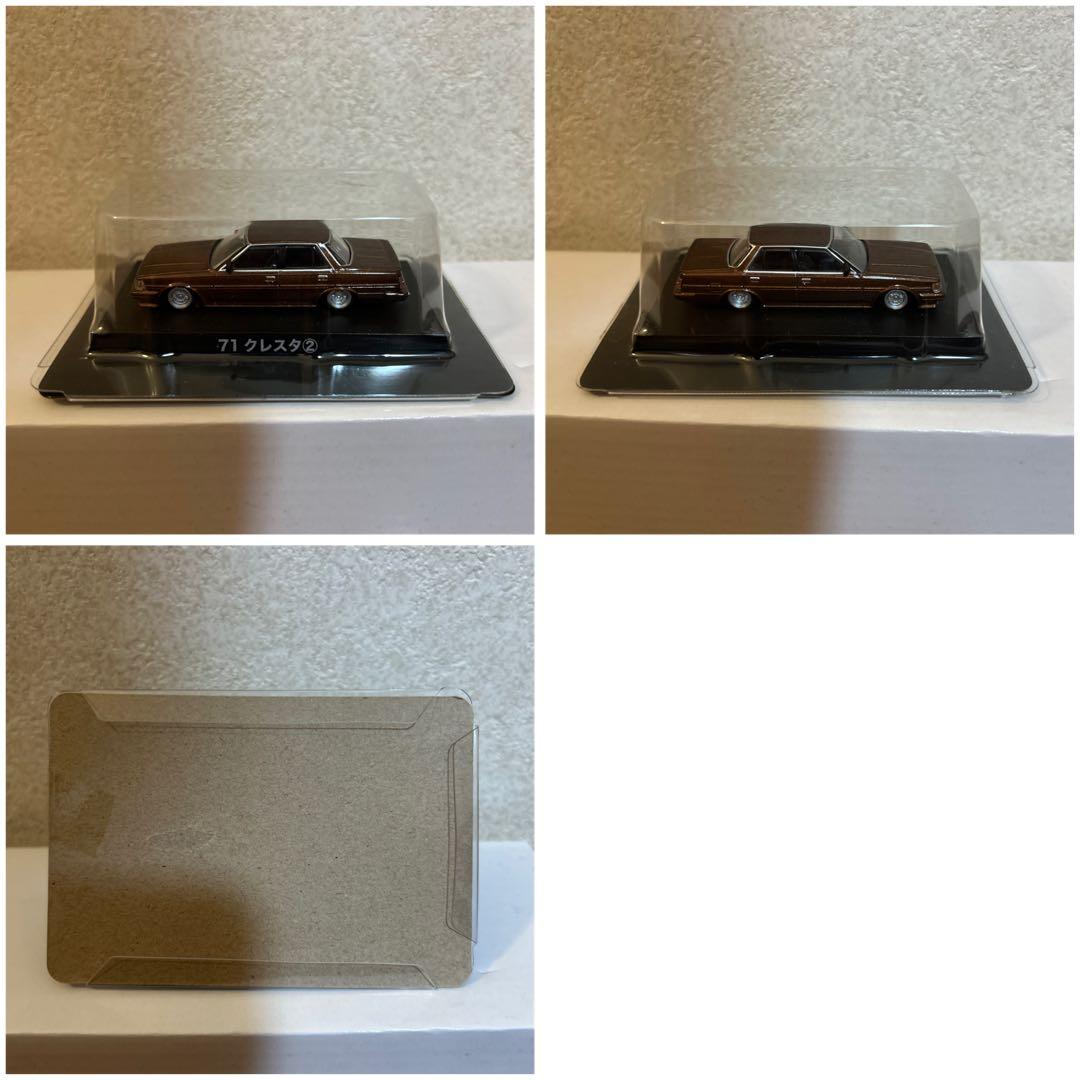 グラチャンコレクション第13弾 11点セット グラチャンコレクション第13