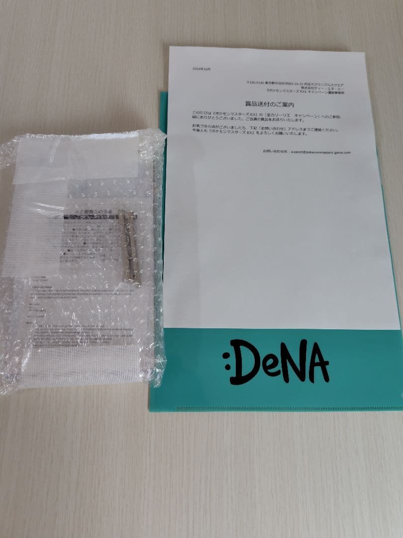 最終値下げ　全力リーリエキャンペーン限定　アクリルスタンド　ポケモンマスターズ