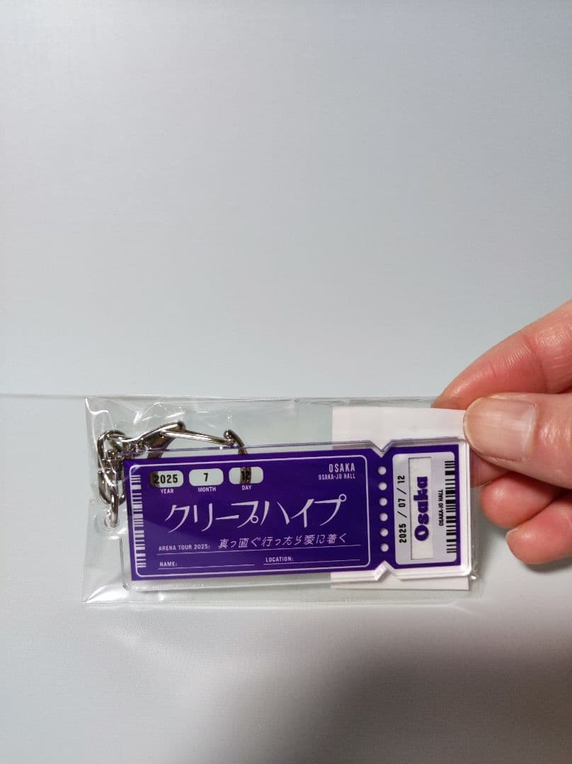 クリープハイプ チケットキーホルダー 限定 - メルカリ