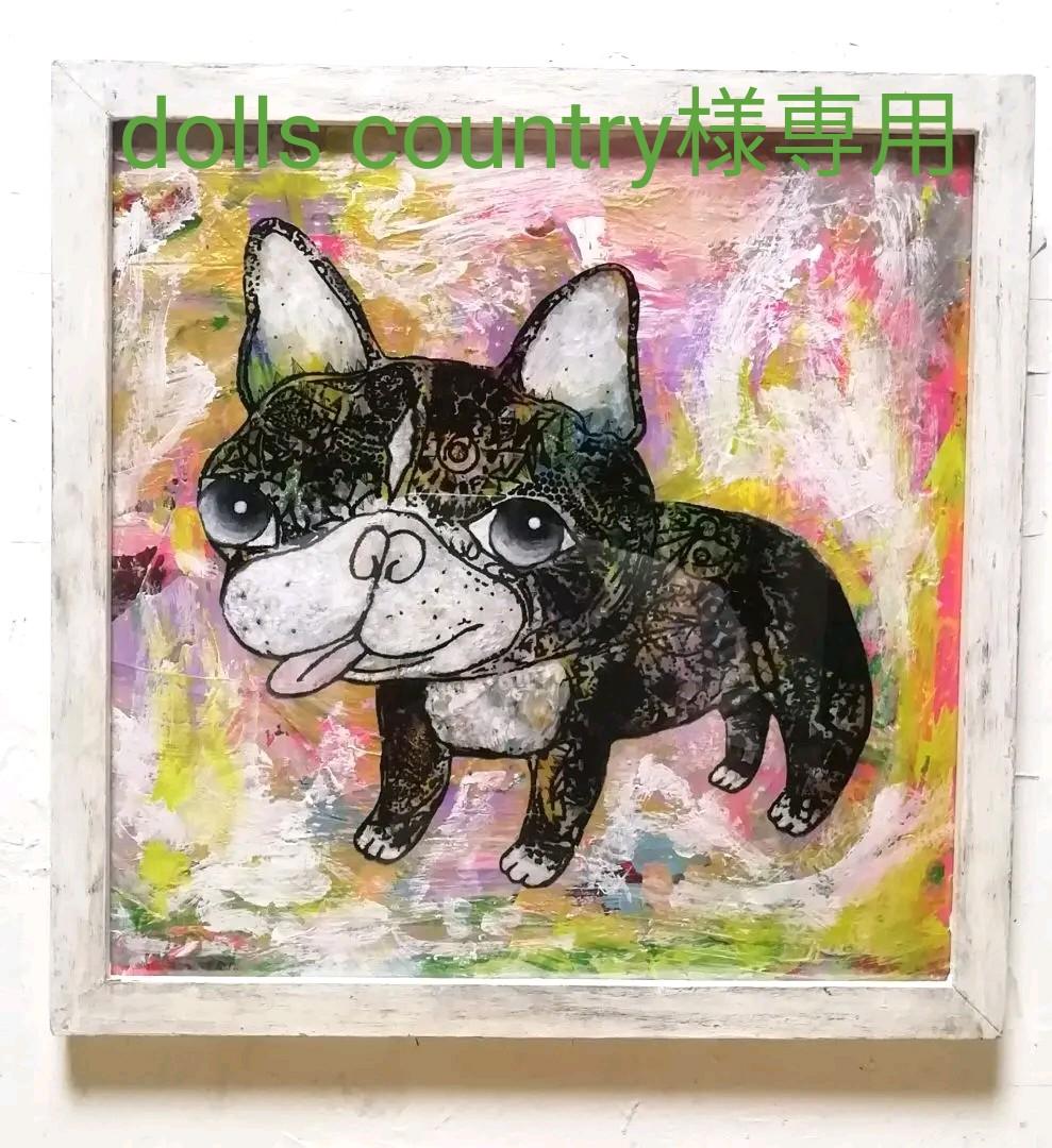 額付き銅版画応用絵画フレンチブルドック