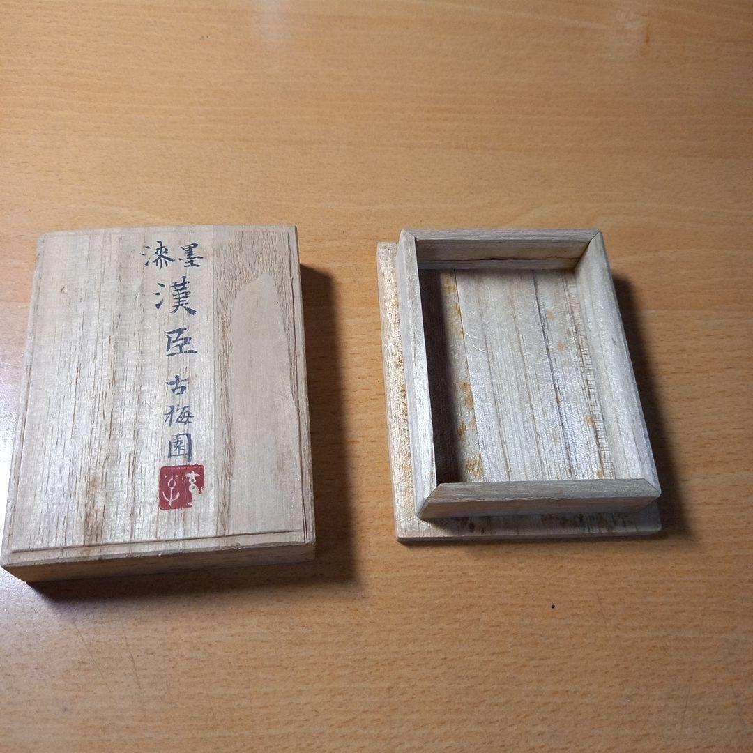 osamu moet moso 西又葵 直筆サイン入り 限定色紙 手塚治虫