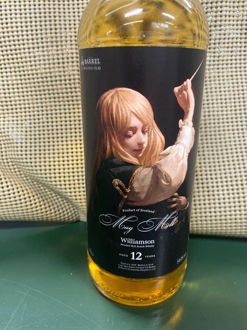 Mag Mell/Williamson（マグメルウィリアムソン）with今井喬裕