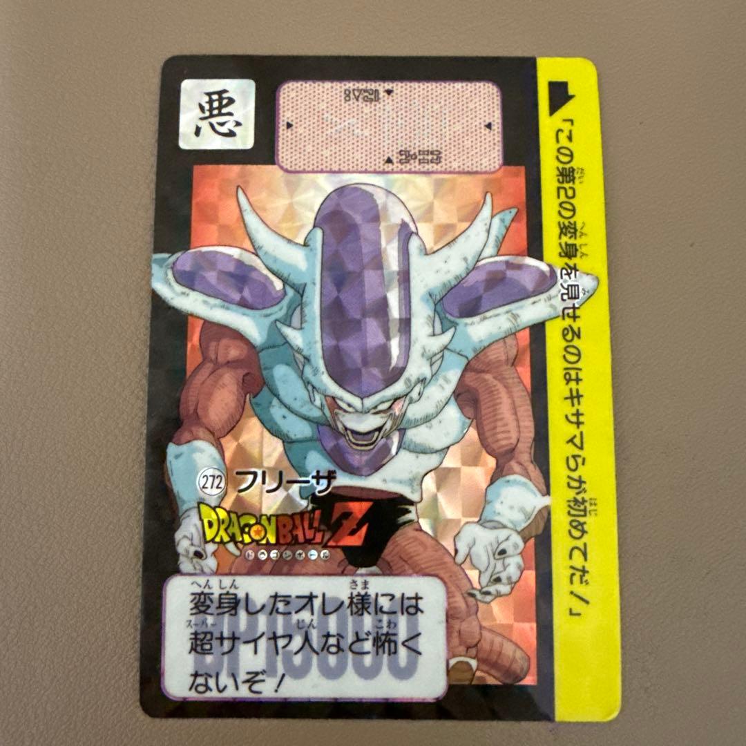 ドラゴンボールZ カードダス 272 フリーザ - メルカリ