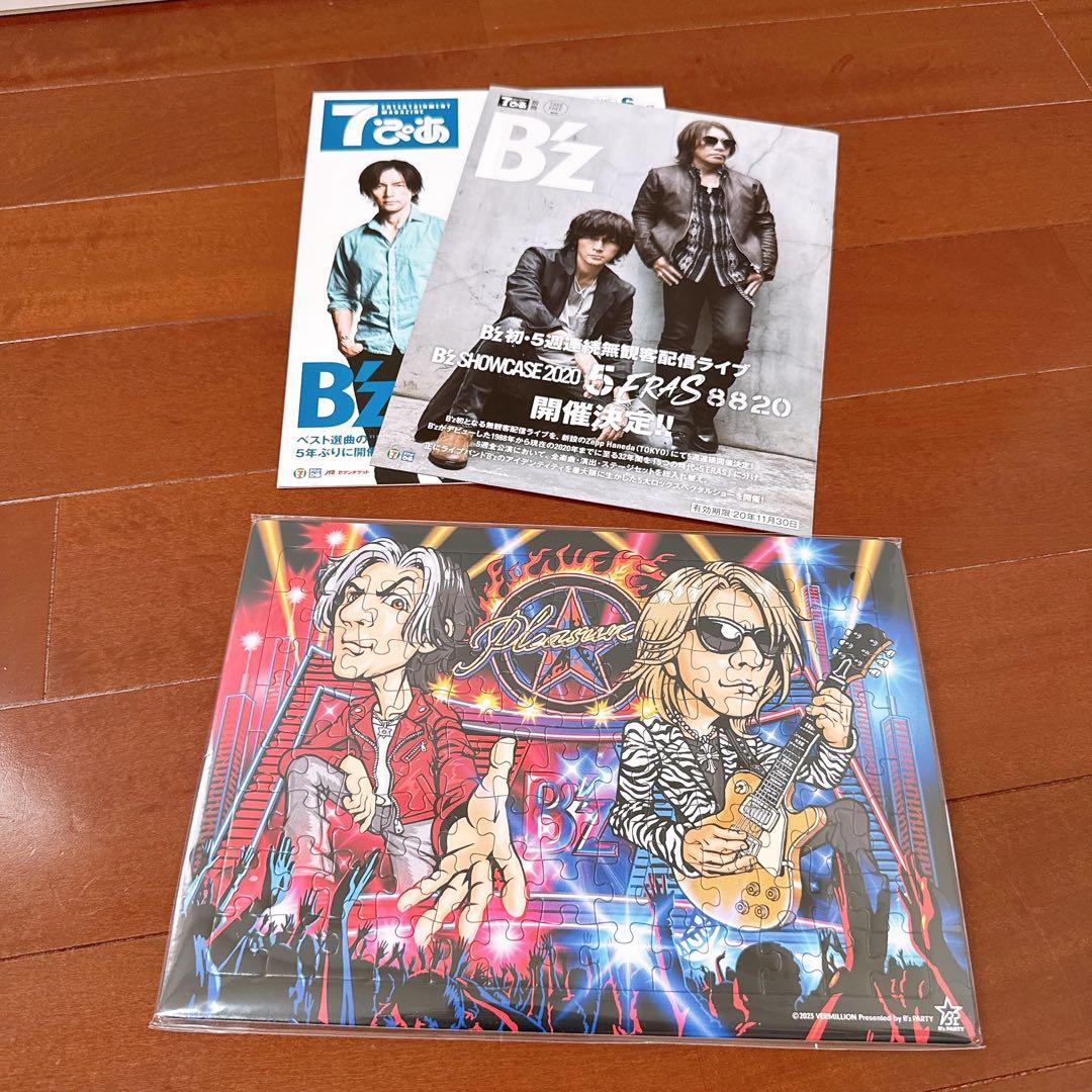 B'z 会報 Vol.007 be with! 会誌 B'z Party グッズ B'z 会報 be