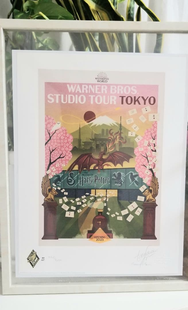世界500枚限定！】ハリーポッター 東京限定アートプリント ミナリマ
