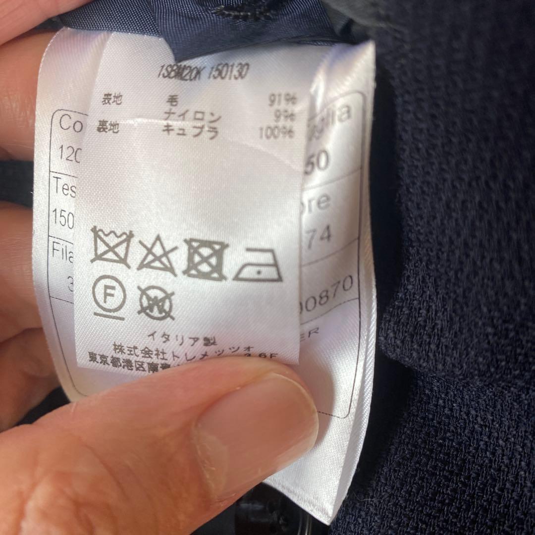 TAGLIATOREタリアトーレBEAMSブレザー50