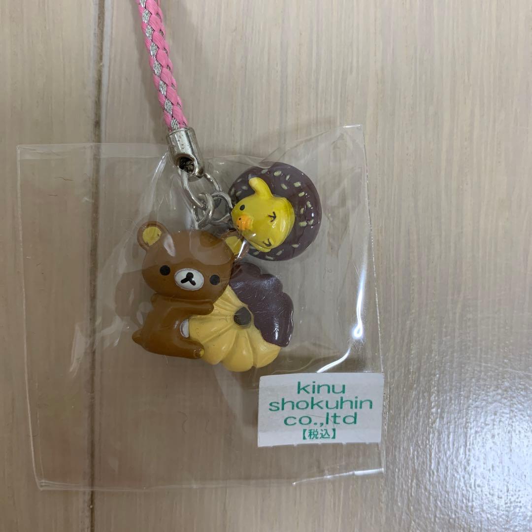 リラックマ　ご当地限定　チャームストラップ　ねつけストラップ　まとめ売り