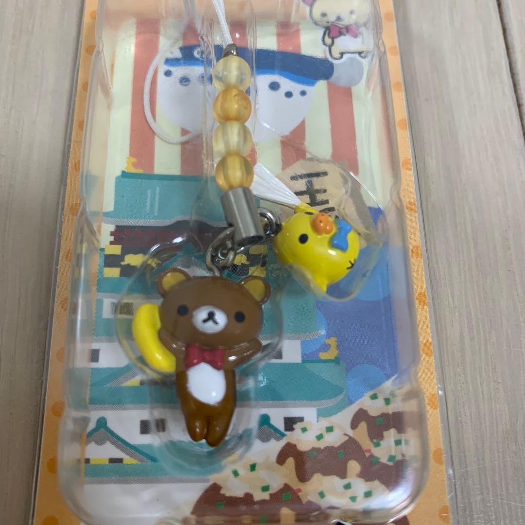 リラックマ　ご当地限定　チャームストラップ　ねつけストラップ　まとめ売り