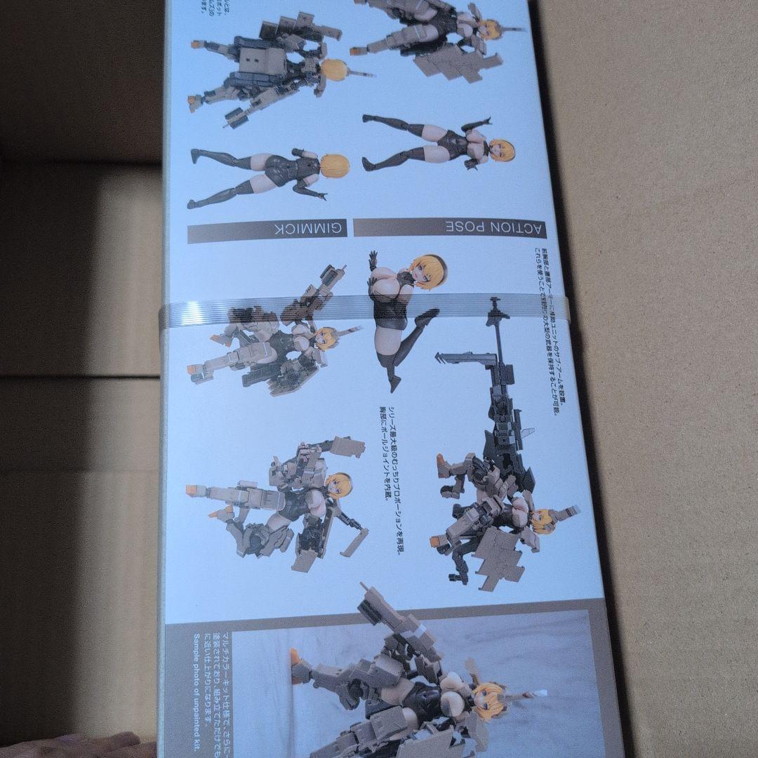 すぐ消します）新品未開封 フレームアームズ・ガール 輝鎚・甲 - メルカリ