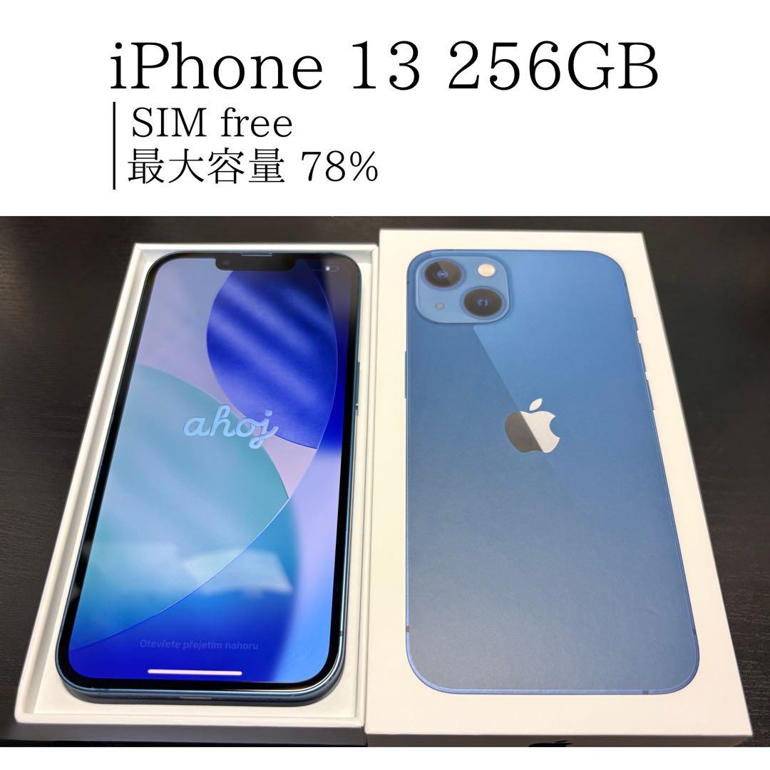 iPhone 13 256GB ブルー SIMフリー Apple iPhone 13 256GB SIMフリー [ブルー] 価格比較 - 価格.com