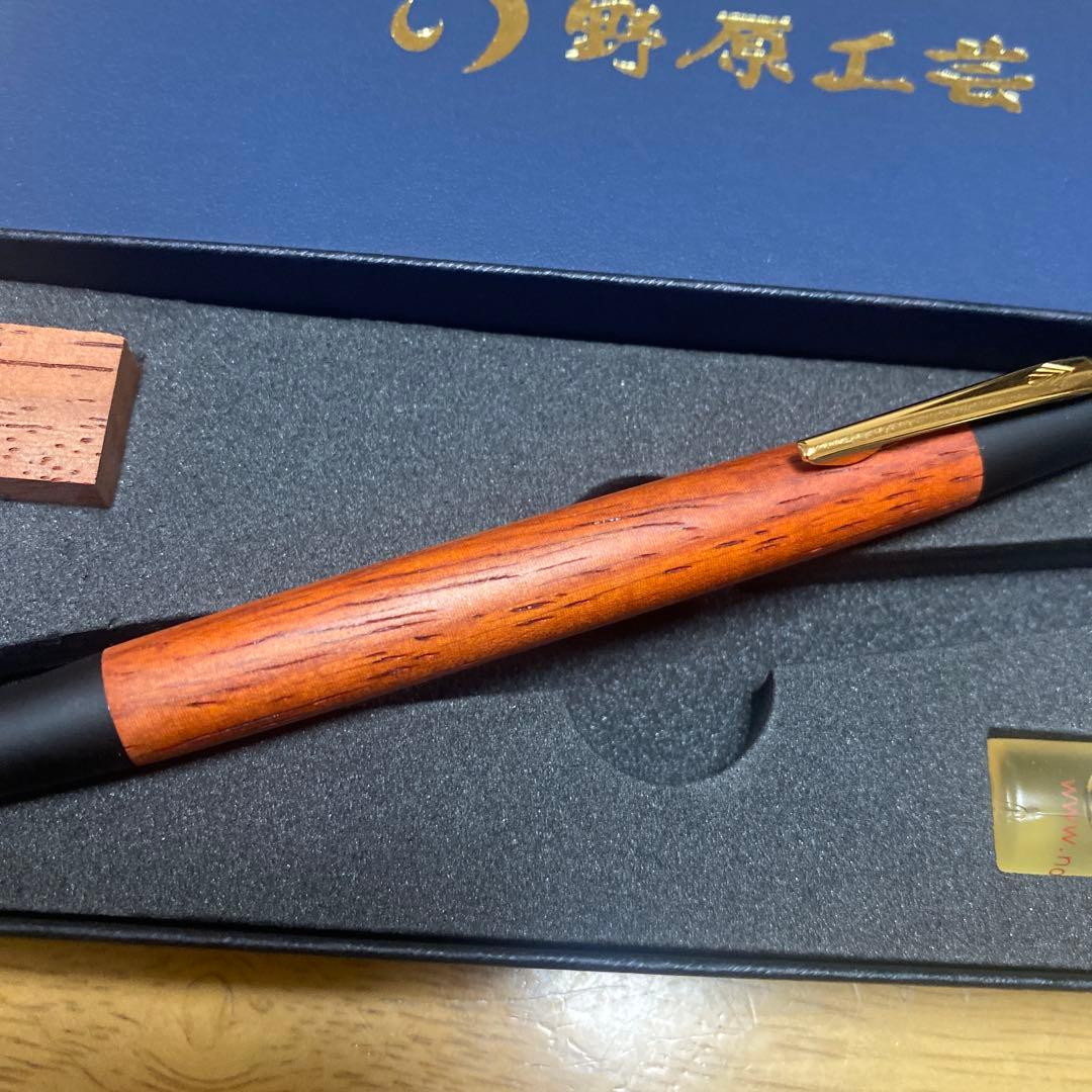 【試し書き程度】野原工芸　新型シャーペン　紅紫檀 0.5mm ゴールド金具