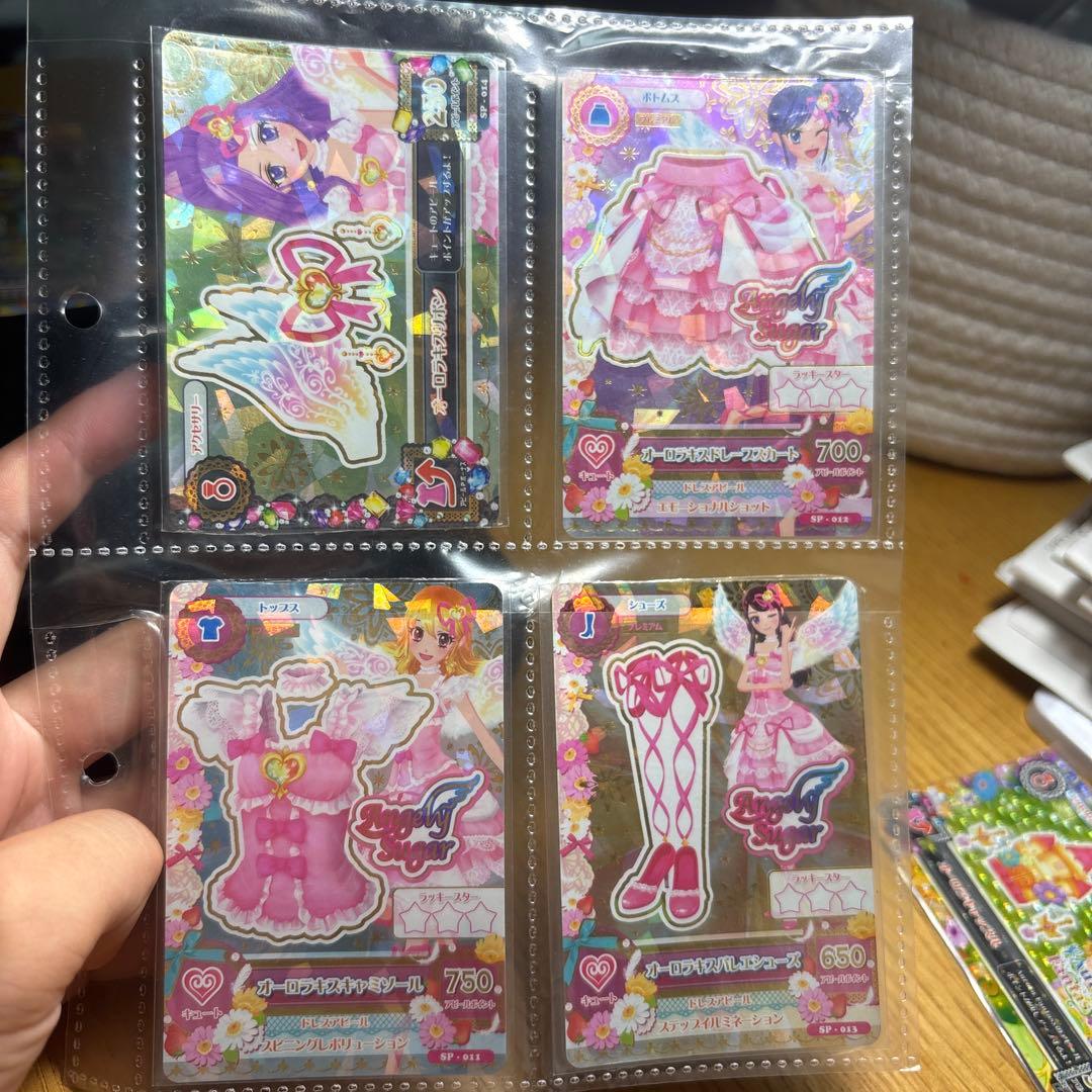 激レアアイカツカード　オーロラキス 激レアアイカツカード オーロラキス