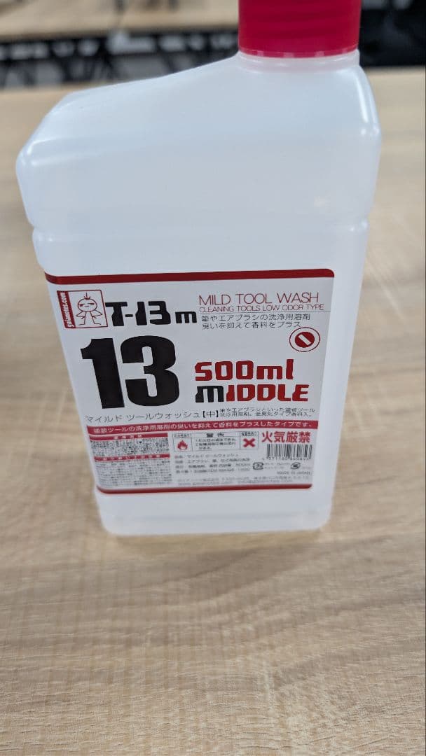 新品 模型工具 20点 まとめ売りセット - メルカリ