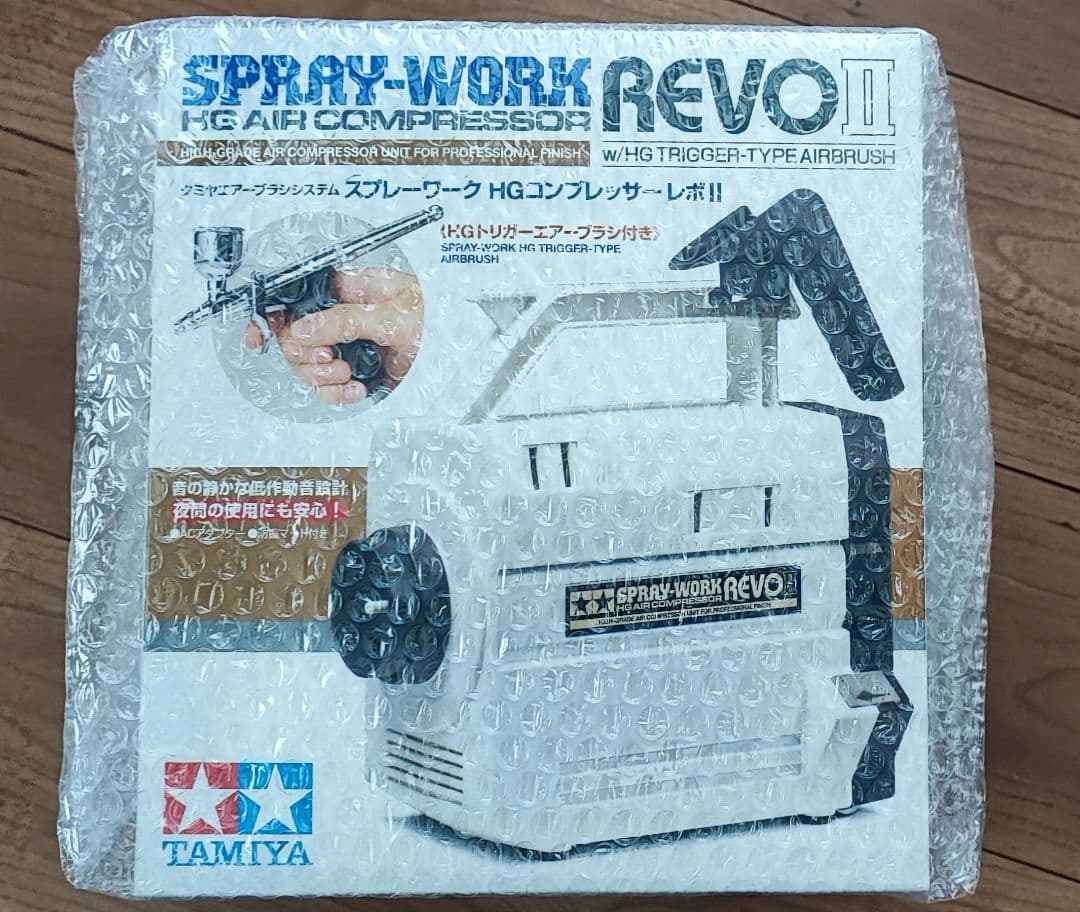 新品未開封 Tamiya スプレーワーク REVO II　セット