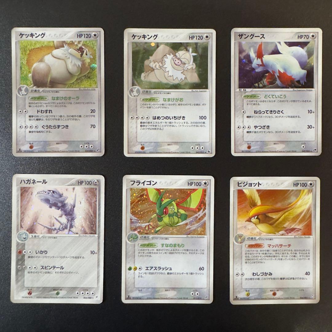 【被りなし】ポケモンカード ADV PCG キラ 96枚 まとめ売り