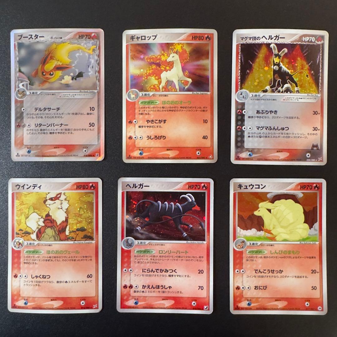 【被りなし】ポケモンカード ADV PCG キラ 96枚 まとめ売り