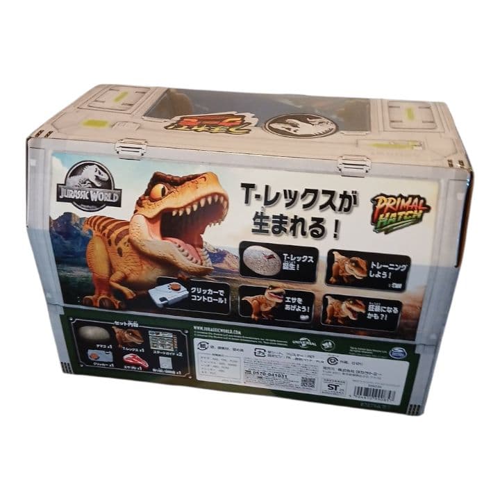 【迎春】うまれて！ウーモ　Tレックス　ジュラシック・ワールド 恐竜の卵