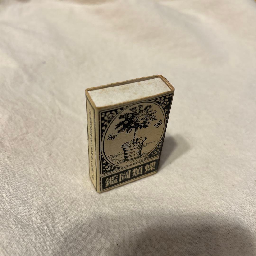ジャズ喫茶 マッチ箱 京都 蝶類図鑑 70年代後半 昭和ジャズ喫茶 マッチ箱