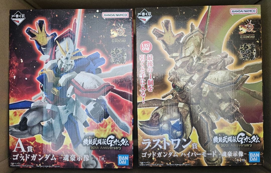 HUNTER×HUNTER ヒソカ フィギュア ゴン フィグライフ 20体セット