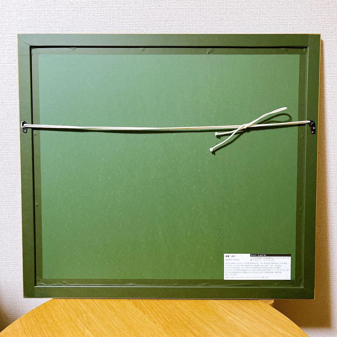 真作】 斎藤光子 パステル画 額装 箱あり - メルカリ