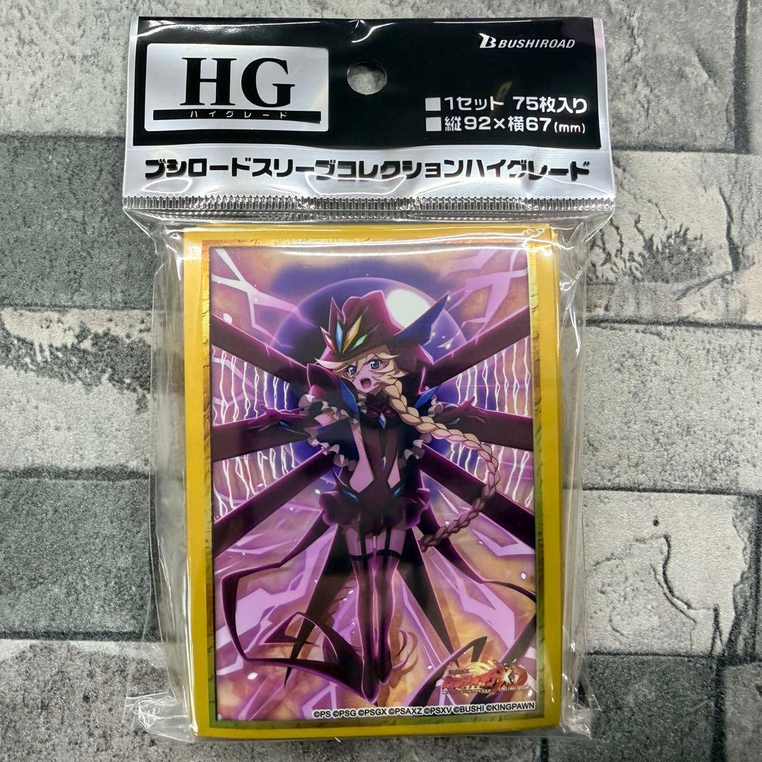 新品未開封〉スリーブ シンフォギア キャロル - メルカリ