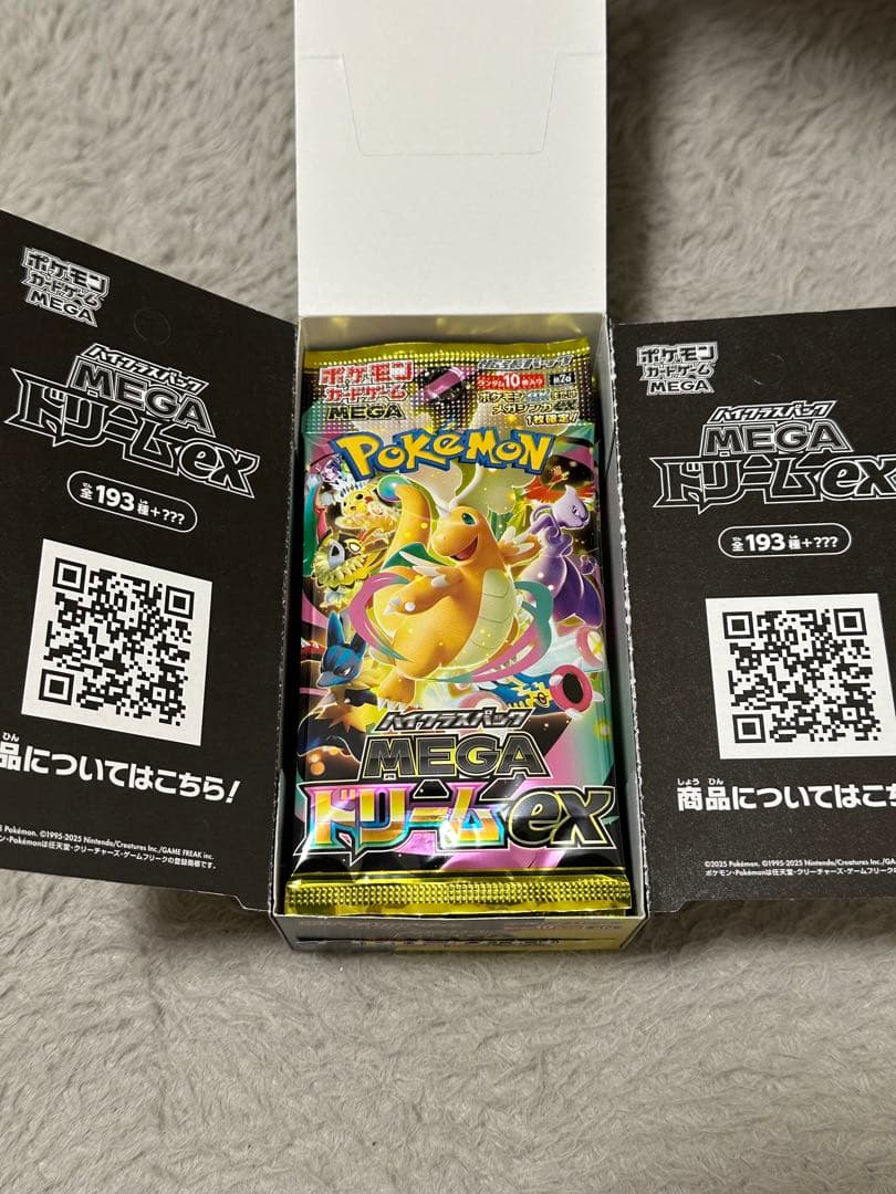 メガドリームex 10パック サーチ済み (BOX付き) - メルカリ