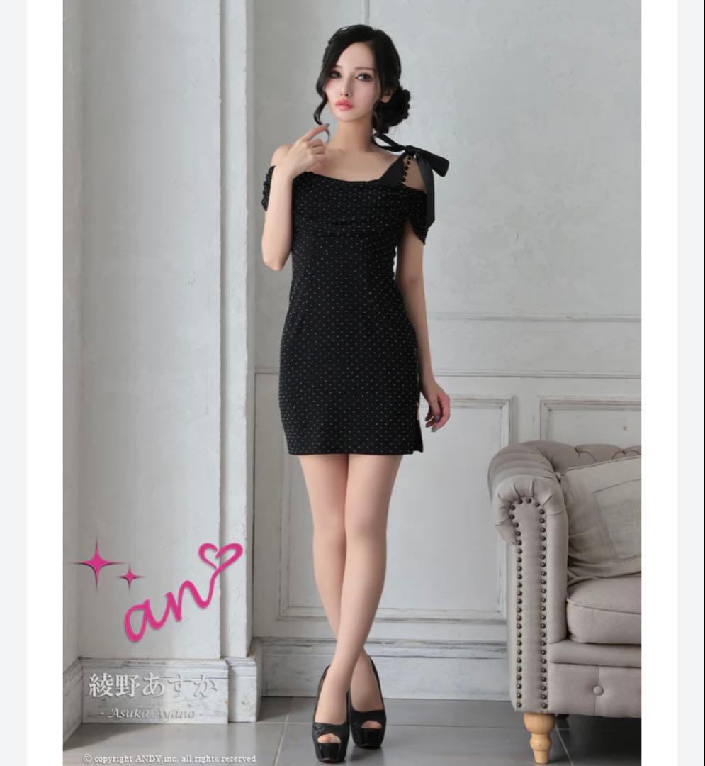 ※断捨離のためお値下げ an ブラックドット柄オフショルダードレス　美品