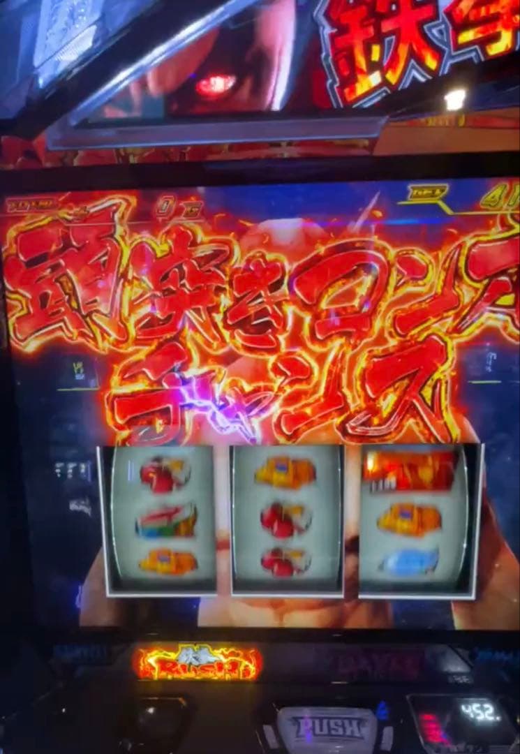 スマスロ 鉄拳6 実機！ 選べるオプション多数！ 送料無料！ - メルカリ