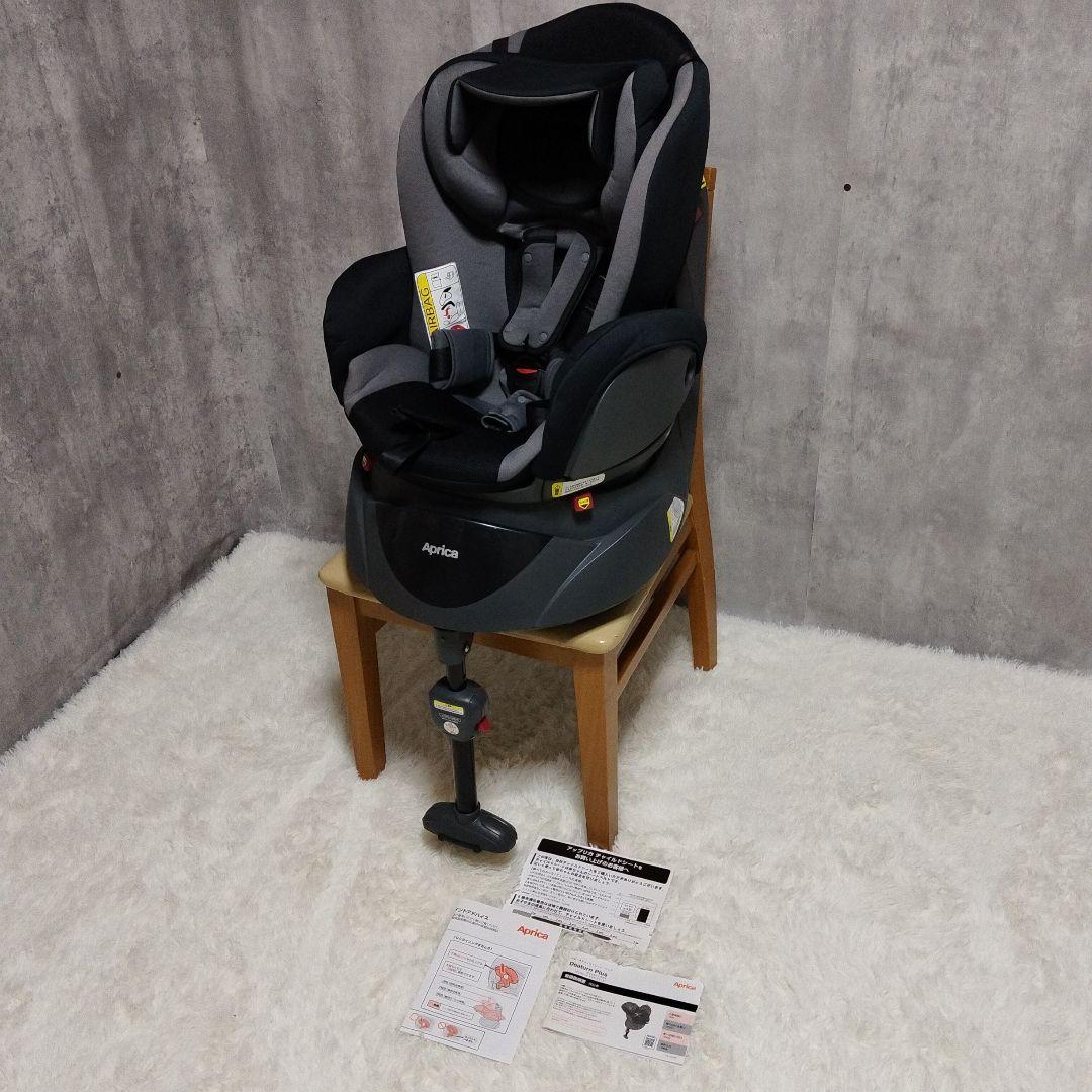 Aprica ディアターンプラス AB チャイルドシート グレー アップリカ
