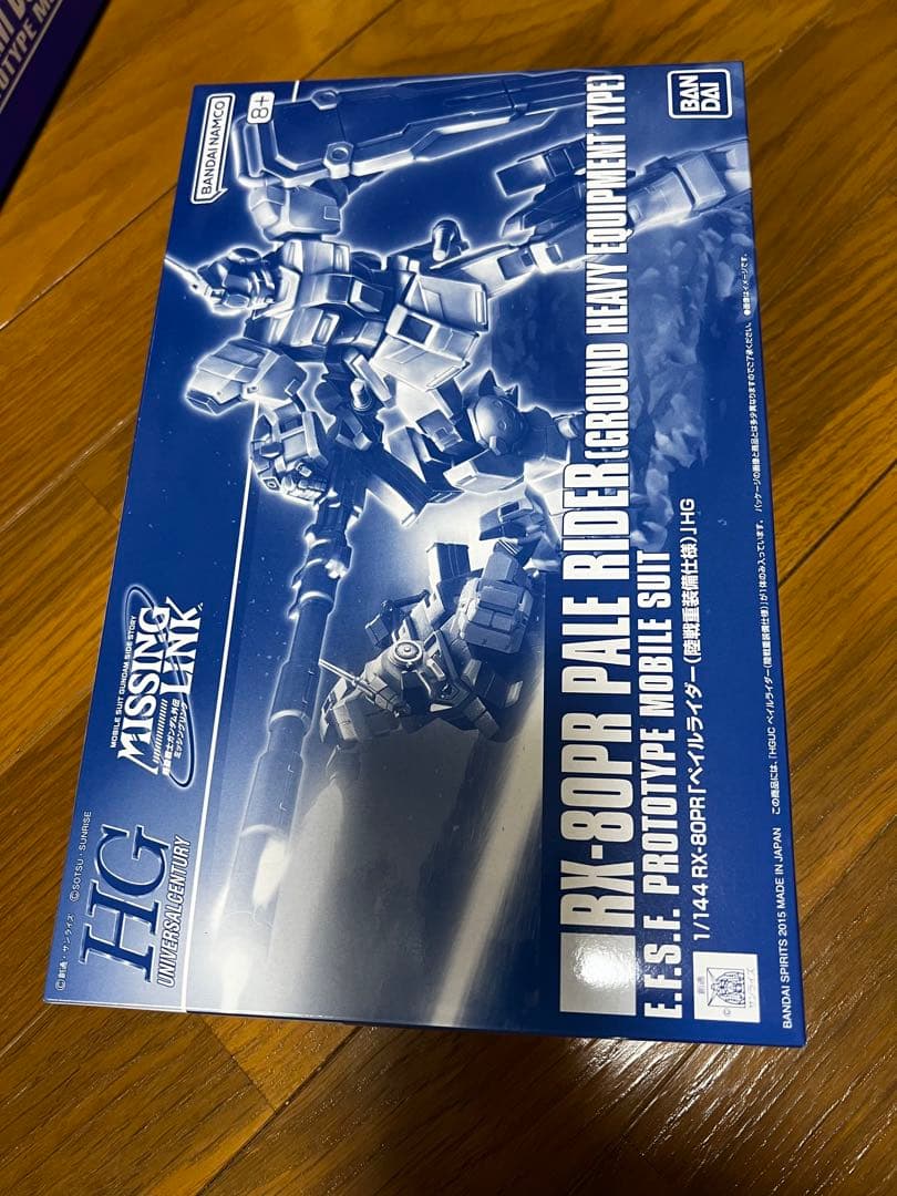 プレバン限 イフリートナハト ペイルライダー ハイザックカスタム ジム
