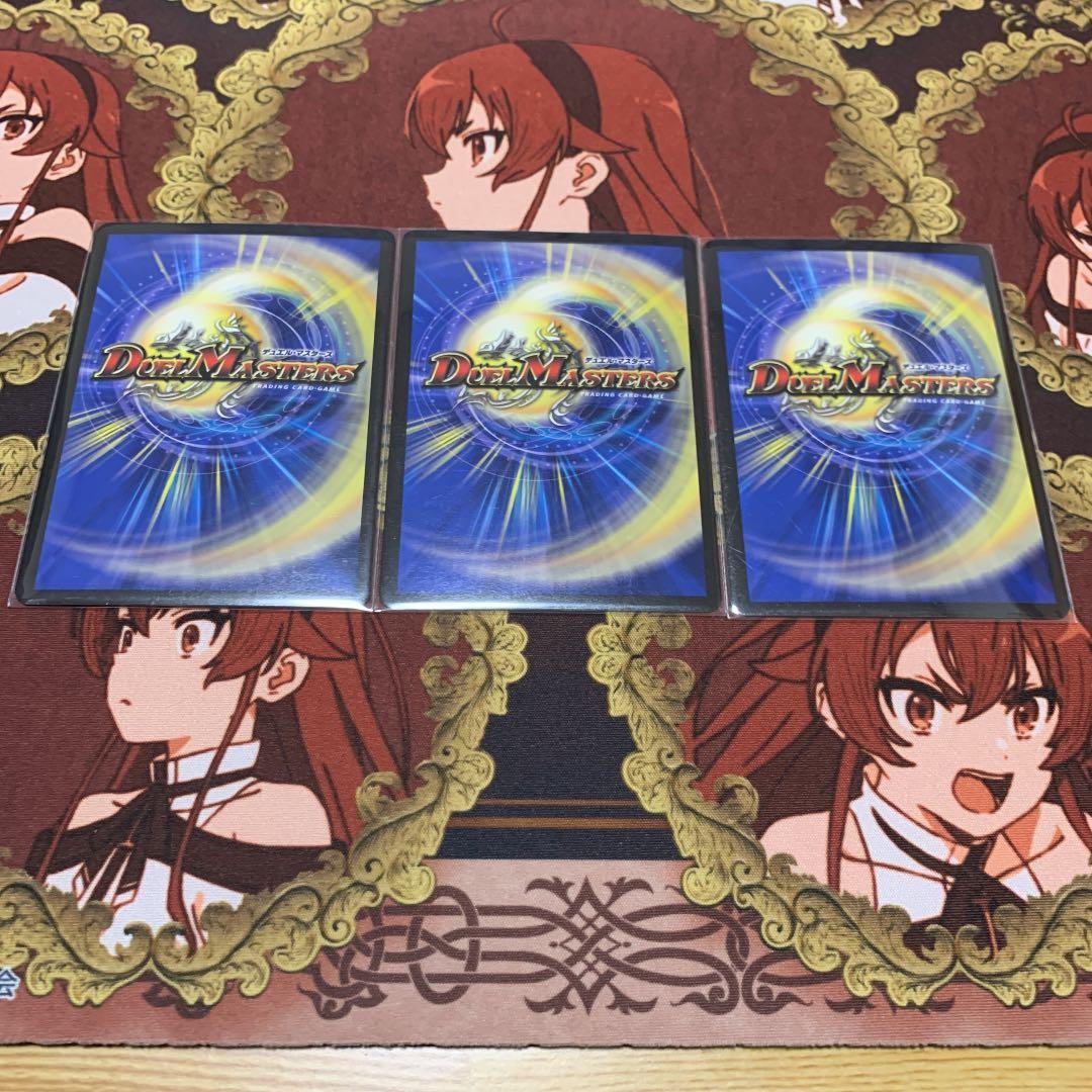 奇天烈シャッフ 20th Bシークレット 3枚 奇天烈シャッフ 20th B