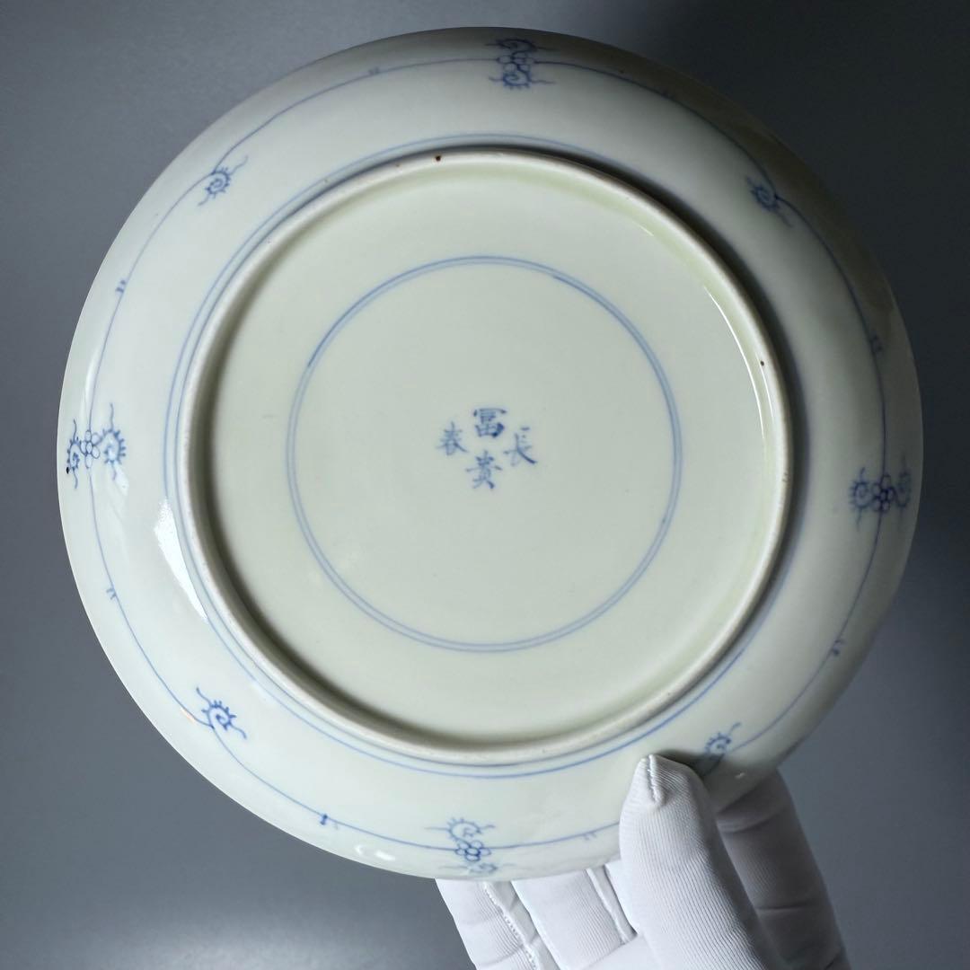 大正〜昭和前期　山口森太郎　最上位作　瀬戸口富右衛門窯　染錦　戯唐子絵皿　十枚