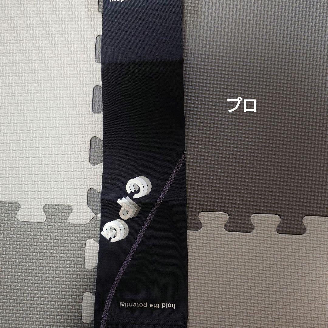 セラミックパワーギア アームサポーター Mサイズ2本セット×2