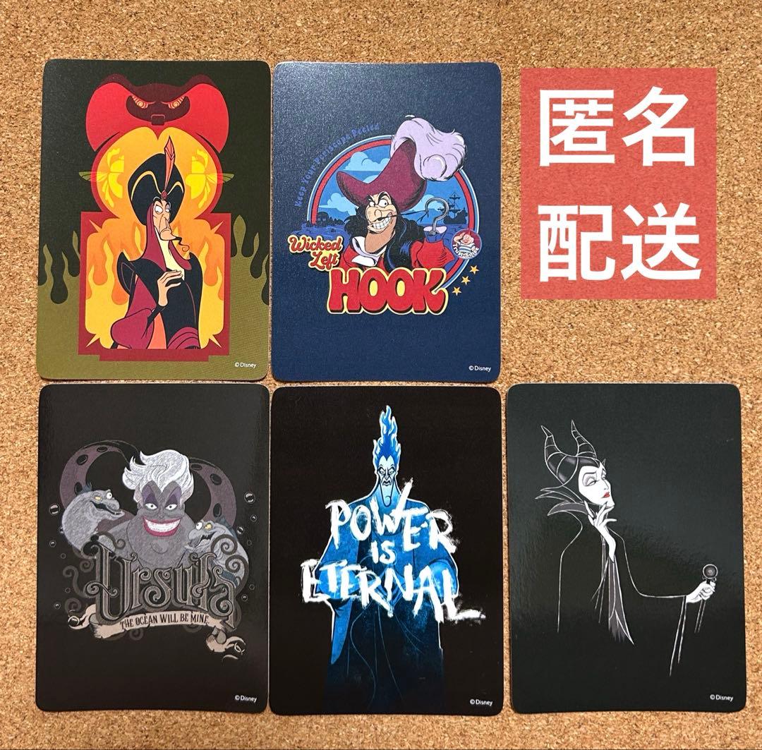 ディズニーストア じゃんけん カード ヴィランズ ハロウィン 5枚セット